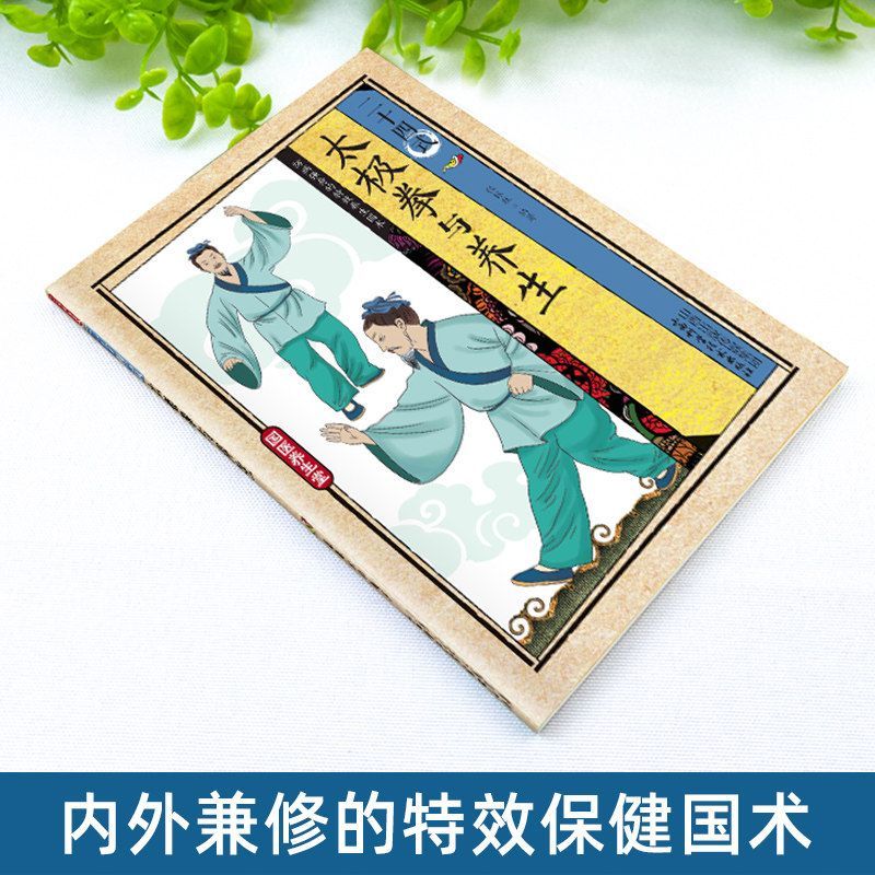 24 Style Tai Chi and Health Ex - Health & Wellness Fairs recension och pris