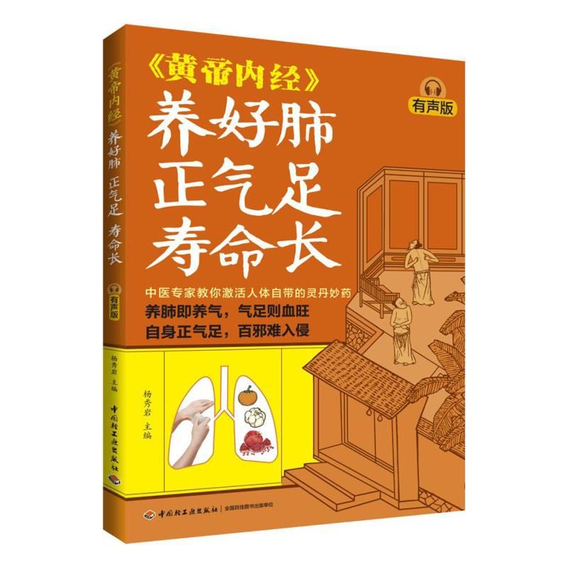 Good Lung Health Abundant Qi A - Health & Wellness Fairs recension och pris