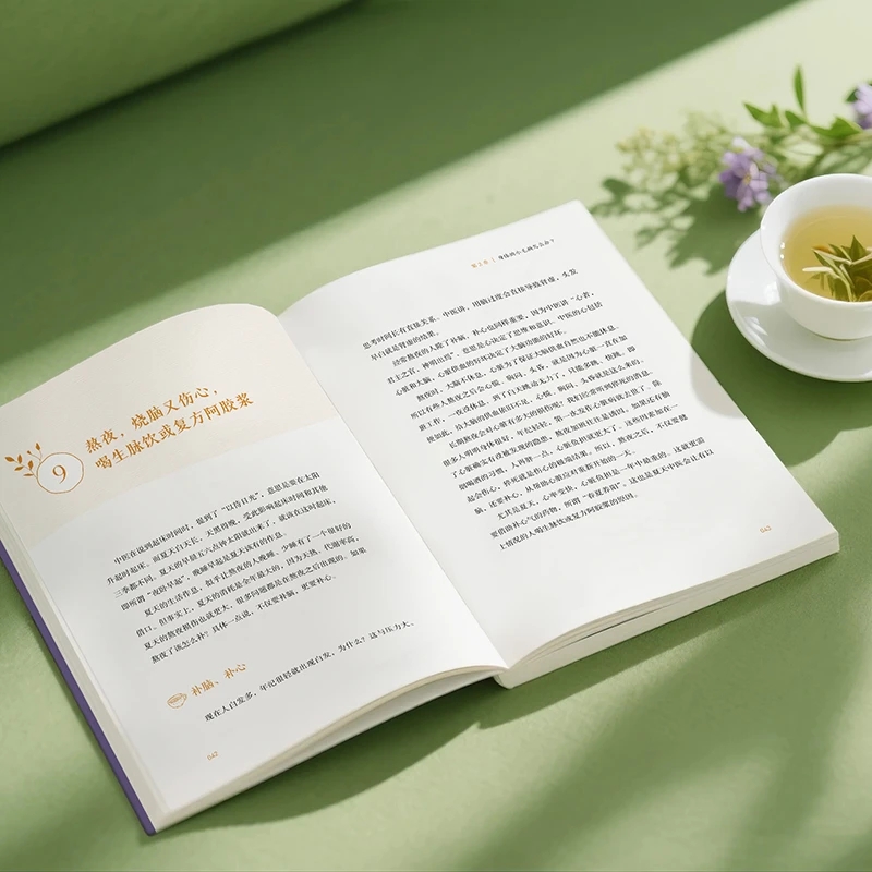 Soothing the Cold and Asking f - Health & Wellness Fairs recension och pris